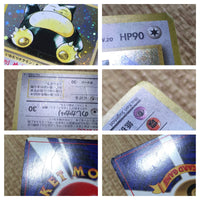 CD9649 Snorlax - OP2 143 Pokemon Card TCG Japan
