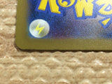 cd4846 Great Tusk ex SSR sv4a 330/190 Pokemon Card TCG Japan