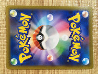 CE3509 Kamado HR s9a 090/067 Pokemon Card TCG Japan