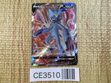CE3510 Hisuian Sneasler V SR s10P 074/067 Pokemon Card TCG Japan