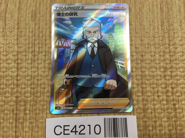 CE4210 Professor's Research SR s12a 248/172 Pokemon Card TCG Japan