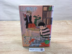 AAA1222 Genius Family Company Special Edition Vol.5 Japanese Manga