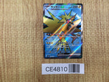 CE4810 Zapdos ex SR SV2a 194/165 Pokemon Card TCG Japan