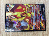 Centiskorch V CSR s8b 218/184 Pokemon Card TCG Japan - CE3007