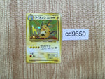 CD9650 Raichu - OP3 26 Pokemon Card TCG Japan