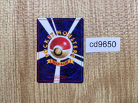 CD9650 Raichu - OP3 26 Pokemon Card TCG Japan