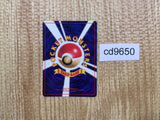 CD9650 Raichu - OP3 26 Pokemon Card TCG Japan