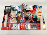 AAA2135 Tsumanuda Fighting Town Vol.7 Japanese Manga