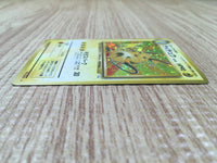 CD9650 Raichu - OP3 26 Pokemon Card TCG Japan