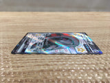 CD4847 Iron Treads ex SSR sv4a 333/190 Pokemon Card TCG Japan