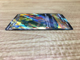 CE2613 Wo-Chien ex SR SV2P 084/071 Pokemon Card TCG Japan