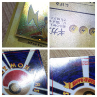 CD9650 Raichu - OP3 26 Pokemon Card TCG Japan