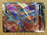 CE3510 Hisuian Sneasler V SR s10P 074/067 Pokemon Card TCG Japan