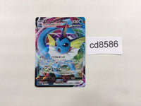 Vaporeon VMAX - SP4 002/004 Pokemon Card TCG Japan - CD8586 – J4U