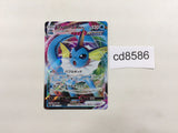 CD8586 Vaporeon VMAX - SP4 002/004 Pokemon Card TCG Japan