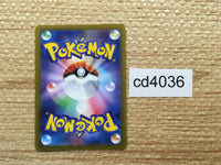 CD4036 Enamorus V RR S10A 031/071 Pokemon Card TCG Japan