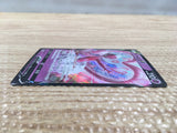 CD4036 Enamorus V RR S10A 031/071 Pokemon Card TCG Japan