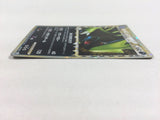 CD8965 Tyranitar SuperRare Holo L2 044/080 Pokemon Card TCG Japan