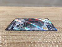 cd4848 Iron Treads ex SSR sv4a 333/190 Pokemon Card TCG Japan