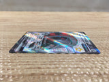 cd4848 Iron Treads ex SSR sv4a 333/190 Pokemon Card TCG Japan