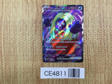 CE4811 Jynx ex SR SV2a 193/165 Pokemon Card TCG Japan