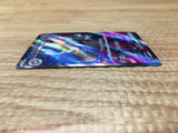 ce2614 Annihilape ex SR SV2P 087/071 Pokemon Card TCG Japan