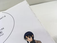 AAA1673 Azumanga Daioh Vol.1 Japanese Manga