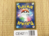 CE4211 Cheren's Care SAR s12a 241/172 Pokemon Card TCG Japan