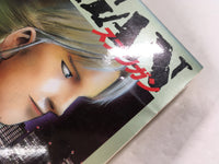 AAA1968 Spriggan Vol.9 Japanese Manga