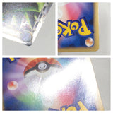 CD8965 Tyranitar SuperRare Holo L2 044/080 Pokemon Card TCG Japan