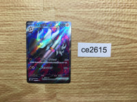 ce2615 Annihilape ex SR SV2P 087/071 Pokemon Card TCG Japan