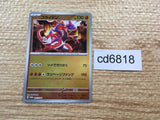 CD6818 Koraidon PROMO PROMO 007/SV-P Pokemon Card TCG Japan