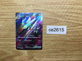 ce2615 Annihilape ex SR SV2P 087/071 Pokemon Card TCG Japan