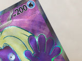CE4811 Jynx ex SR SV2a 193/165 Pokemon Card TCG Japan