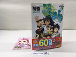 AAA1674 Puchimas! Vol.5 Japanese Manga