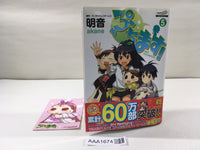 AAA1674 Puchimas! Vol.5 Japanese Manga