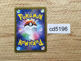 cd5196 Aegislash ex SR sv4M 082/066 Pokemon Card TCG Japan