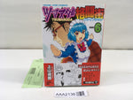 AAA2136 Tsumanuda Fighting Town Vol.6 Japanese Manga