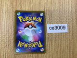 Crobat V CSR s8b 243/184 Pokemon Card TCG Japan - CE3009