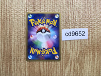 CD9652 Snorlax Rare Holo PCG1 074/082 Pokemon Card TCG Japan