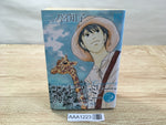 AAA1223 Genius Family Company Special Edition Vol.2 Japanese Manga