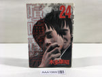 AAA1969 Kenka Shoubai Vol.24 Japanese Manga