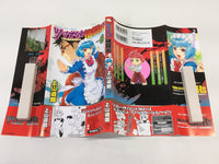AAA2136 Tsumanuda Fighting Town Vol.6 Japanese Manga