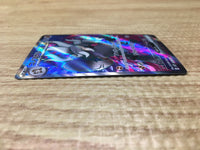 ce2615 Annihilape ex SR SV2P 087/071 Pokemon Card TCG Japan