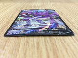 Crobat V CSR s8b 243/184 Pokemon Card TCG Japan - CE3009