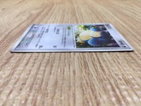 CD9652 Snorlax Rare Holo PCG1 074/082 Pokemon Card TCG Japan