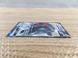 CD7153 Iron Treads ex SSR sv4a 333/190 Pokemon Card TCG Japan