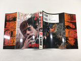 AAA1969 Kenka Shoubai Vol.24 Japanese Manga