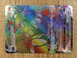 CE3511 HeatranVMAX HR s10P 080/067 Pokemon Card TCG Japan