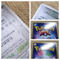 CD9652 Snorlax Rare Holo PCG1 074/082 Pokemon Card TCG Japan